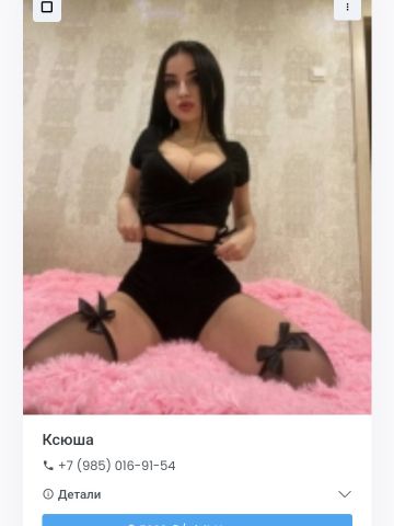 Белослава